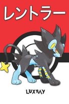 Luxray