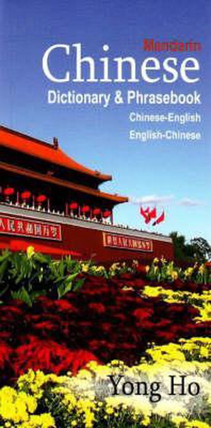 9780781811354 - Chinese-English / English-Chinese Dictionary & Phrasebook (Mandarin)