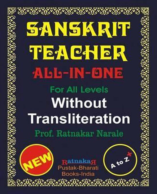 Sanskrit Teacher, All-in-One, Without Transliteration - cover