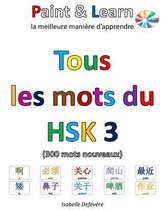 Tous les mots du HSK 3