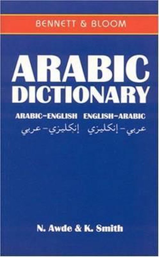 ArabicEnglish/EnglishArabic Dictionary 9781898948209 Nicholas