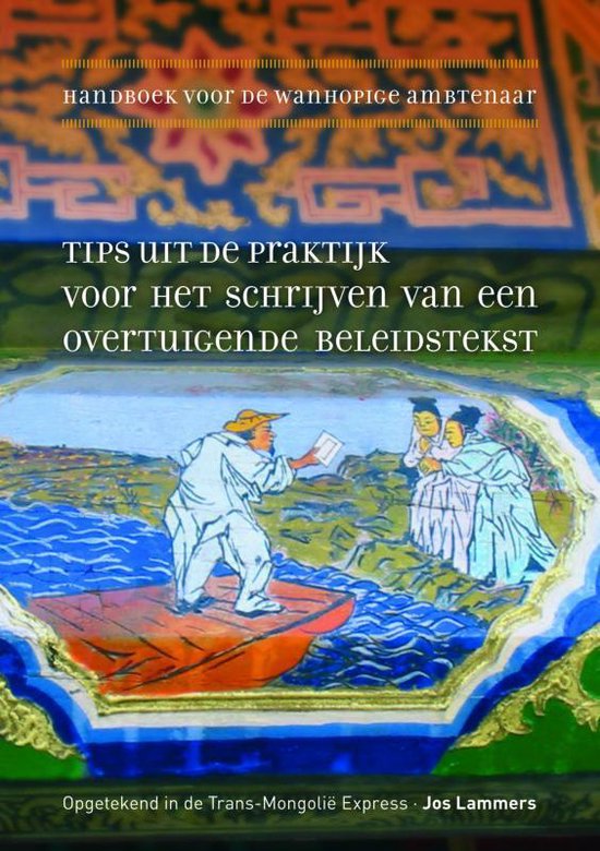 Handboek voor de wanhopige ambtenaar - cover