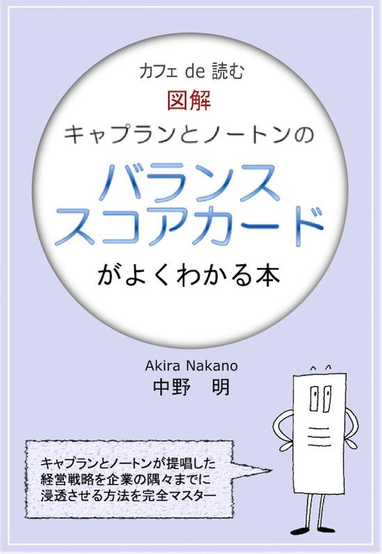  - cover