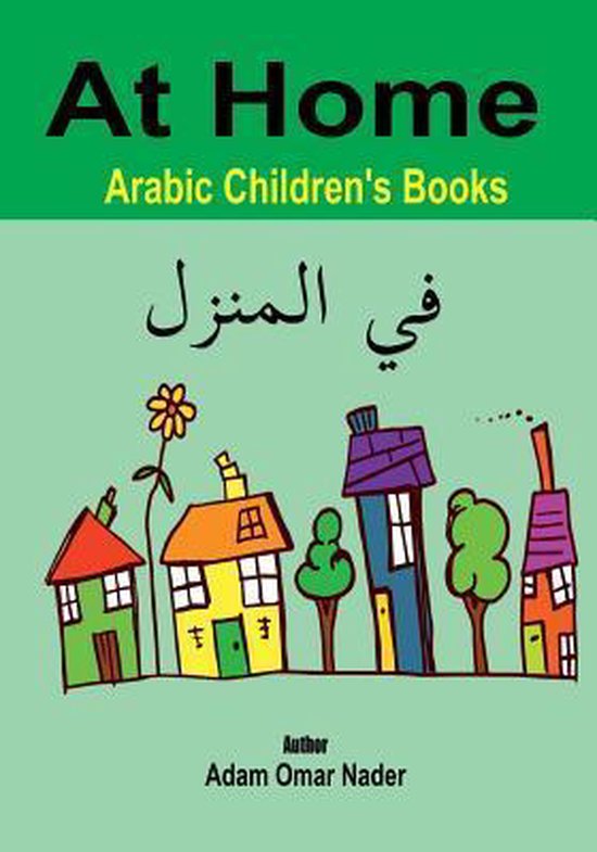 Arabic Children's Books - cover