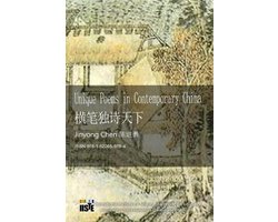 Unique Poems in Contemporary China