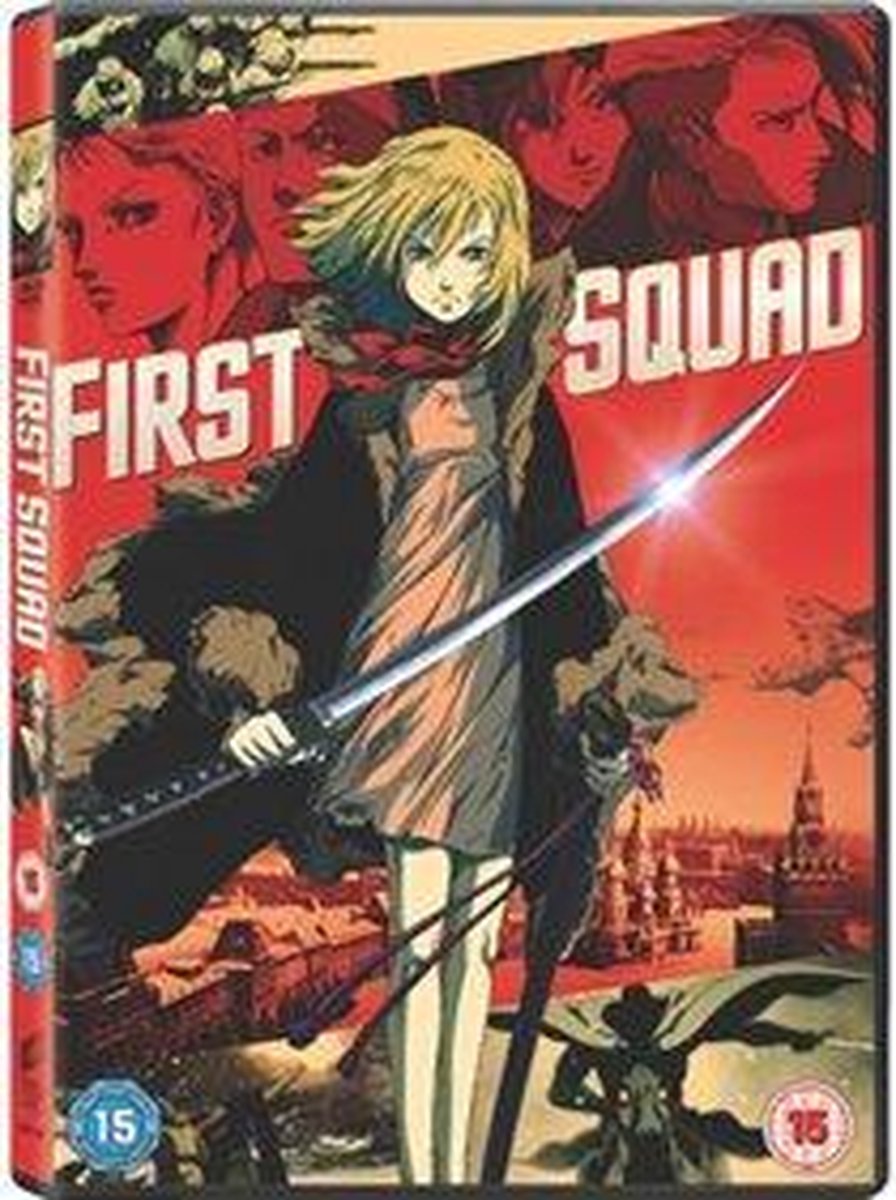 First Squad