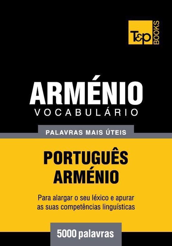 Vocabulário Português-Arménio - 5000 palavras mais úteis - cover