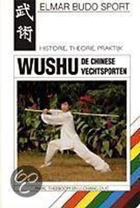 Wushu - cover