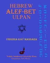 Hebrew ALEF-Bet Ulpan