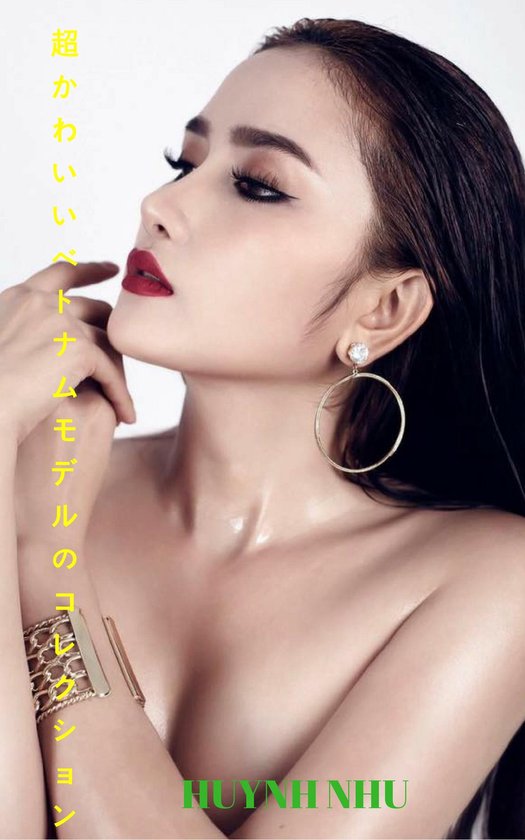 超かわいいベトナム人モデル集 Collection Of Super Cute Vietnamese Models Huynh Nhu Ebook Thang Bol Com