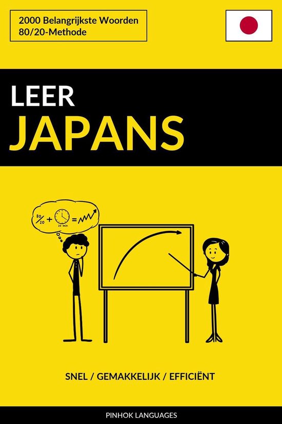 Leer Japans: Snel / Gemakkelijk / Efficiënt: 2000 Belangrijkste Woorden - Pinhok Languages | Respetofundacion.org