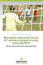 Metodika Obucheniya Detey 6-7-Letnego Vozrasta Igre Mini-Futbol