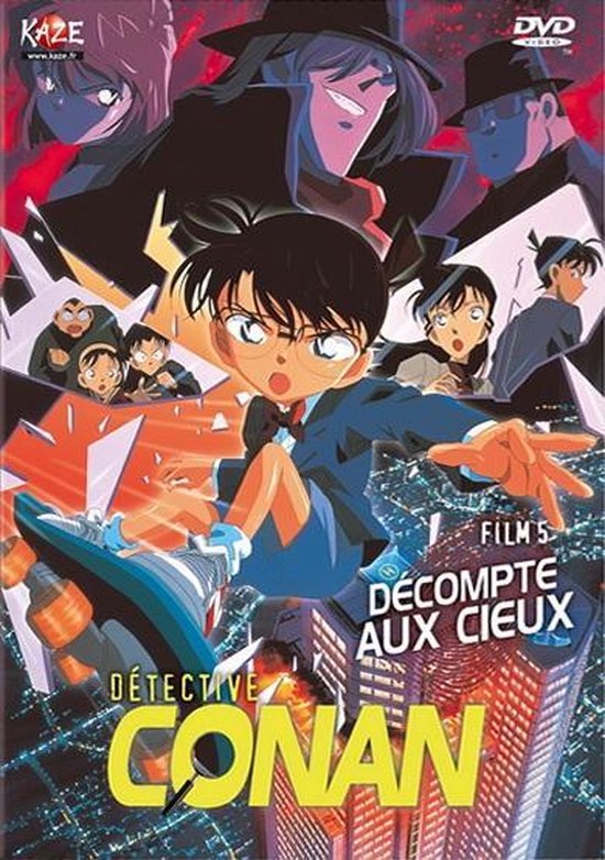Cover van de film 'Detective Conan - Film 5 Aftellen voor het paradijs'