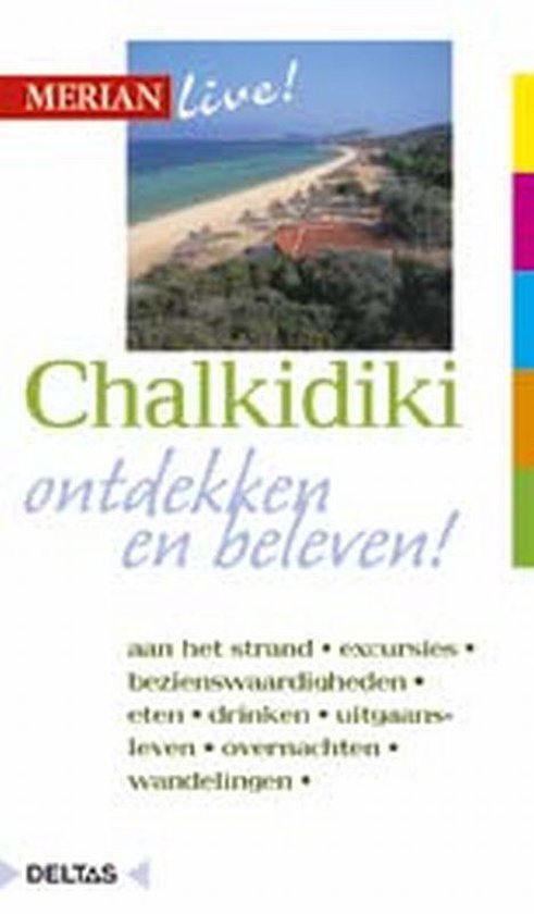 Cover van het boek 'Merian live / Chalkidiki ed 2004' van Hans Weiss