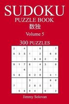 Easy 300 Sudoku Puzzle Book