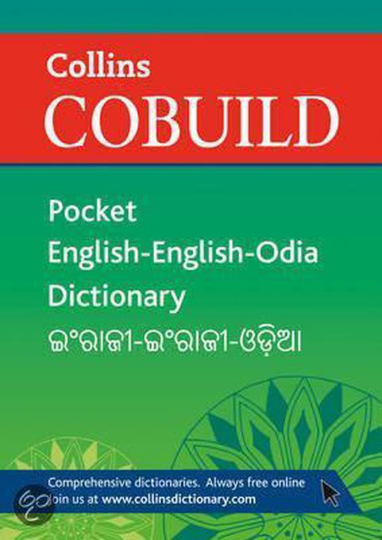Collins Cobuild Pocket EnglishEnglishOdia Dictionary, James Collins 9780007438594...