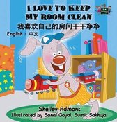 English Chinese Bilingual Collection- I Love to Keep My Room Clean