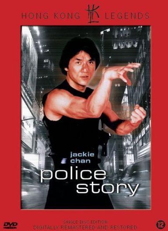 Police Story 1
