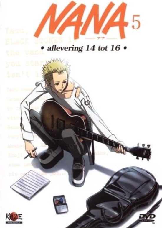 Cover van de film 'Nana Vol.5'