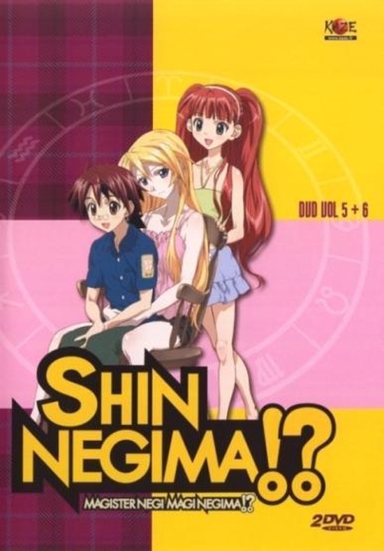 Cover van de film 'Shin Negima Vol.3'