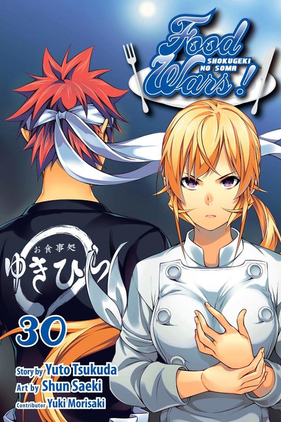Food Wars!: Shokugeki no Soma 30 - Food Wars!: Shokugeki no  ... - cover