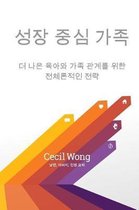 Growth Centered Family, Translated Into Korean