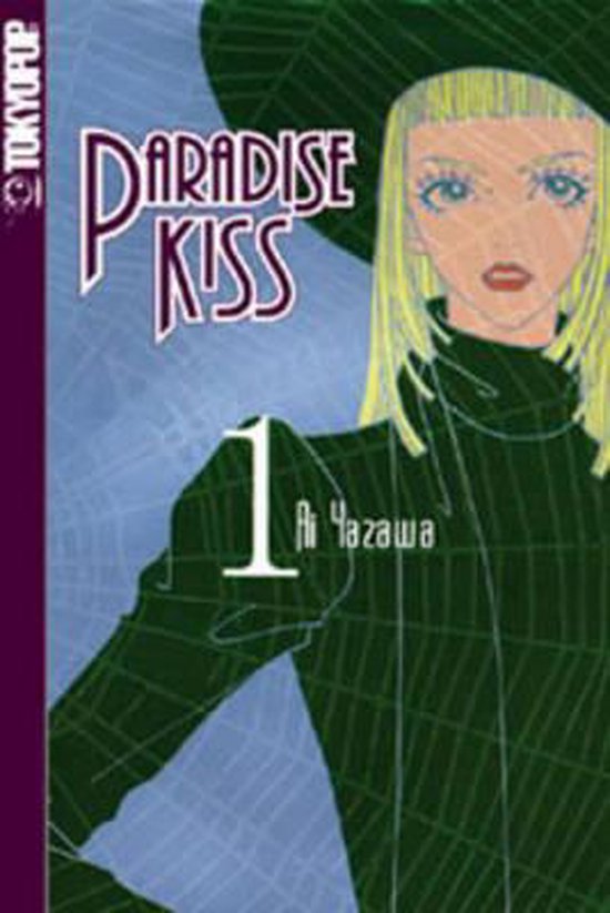 Paradise Kiss 1 - cover