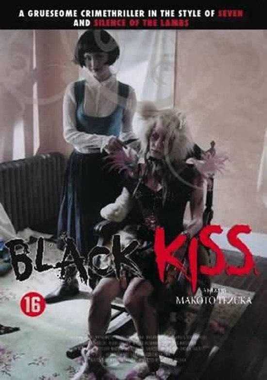 Cover van de film 'Black Kiss'
