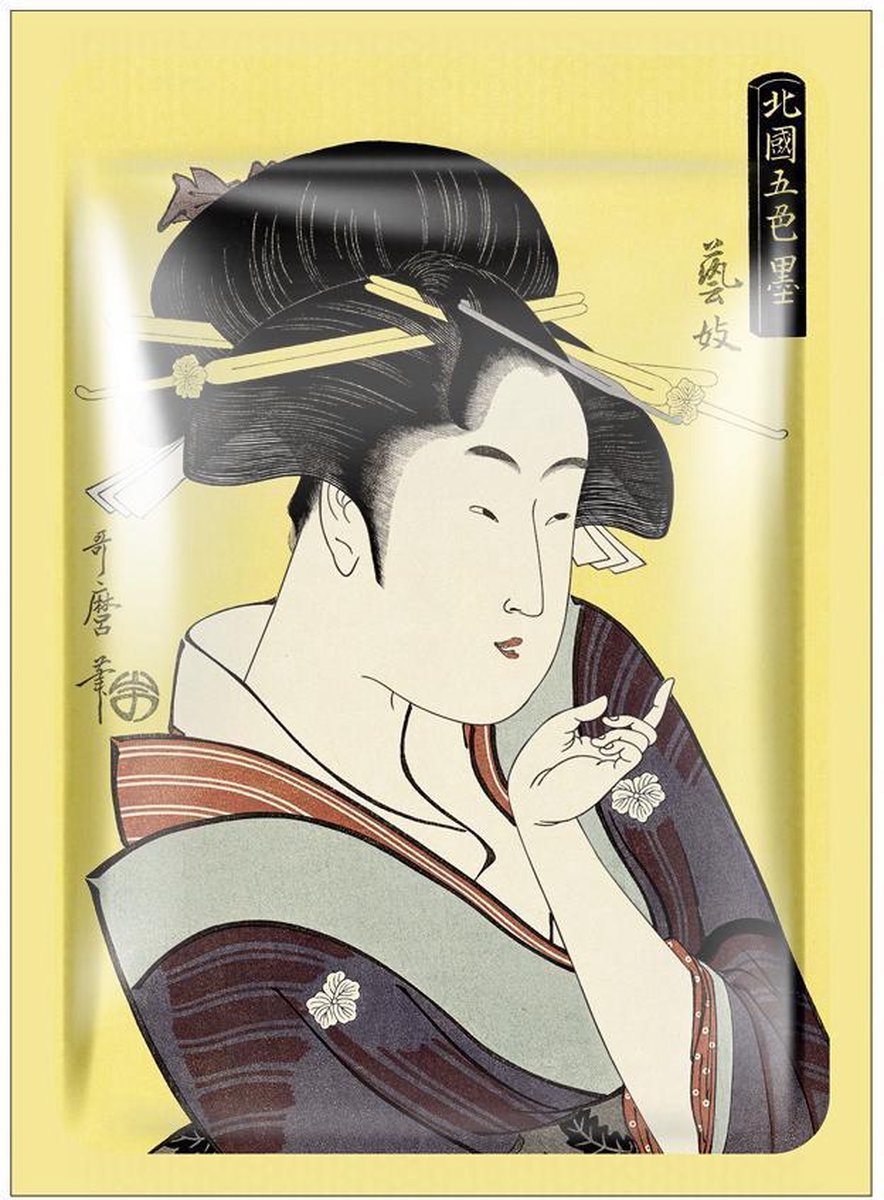 Goedkoopste Mitomo Japan Vitamine E Face Mask - Sheet Mask - Gezichtsmasker verrijkt met o.a. Tocopheryl, Allantoine, Glycerine, Panthenol, Hyaluron - Gezichtsverzorging vrouw - 6 St. Voordeelverpakking