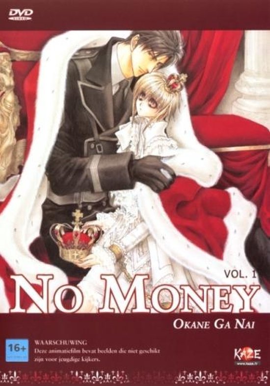 Cover van de film 'No Money'