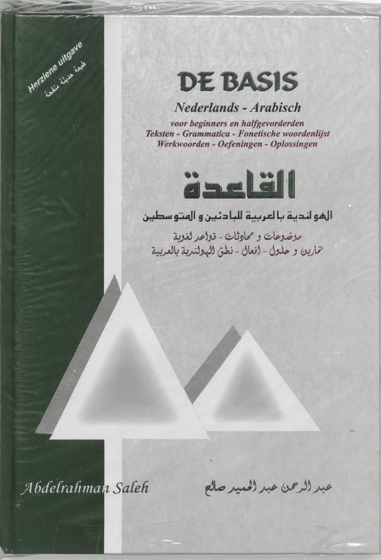 Cover van het boek 'De basis voor beginners en halfgevorderden / Nederlands -Arabisch + 2 CD's' van Abdelrahman Saleh