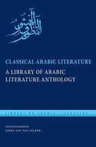 Library of Arabic Literature 5 - Classical Arabic Literature