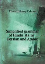 Simplified grammar of Hindūstānī, Persian and Arabic