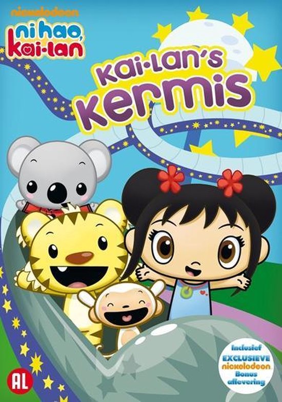 Cover van de film 'Ni Hao Kai-Lan - Kai-Lan's Kermis'