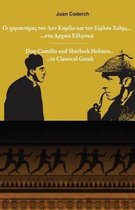 Don Camillo and Sherlock Holmes in Classical Greek