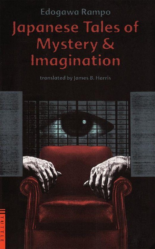 Japanese Tales of Mystery & Imagination - cover