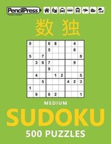 Medium Sudoku 500 Puzzles