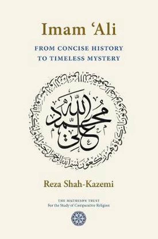 Imam Ali From Concise History to Timeless Mystery