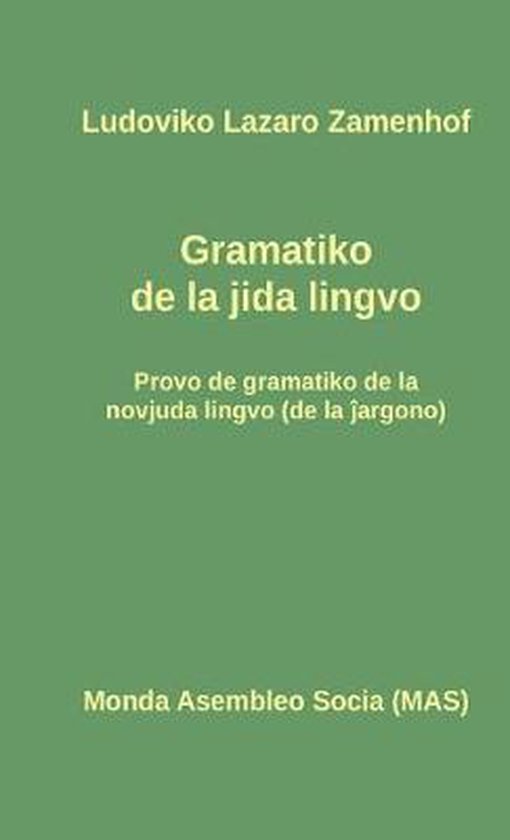 Mas-Libro- Jida gramatiko - cover