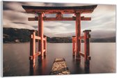 Acrylglas –Japanse Torii aan het Water– 120x80cm (Wanddecoratie van Acrylglas)