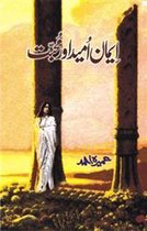 Iman, Umeed aur Muhabbat by Umera Ahmed