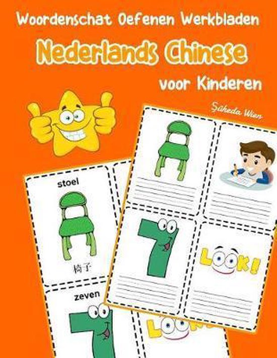 Basis Nederlandse Woorden- Woordenschat Oefenen Werkbladen N ... - cover