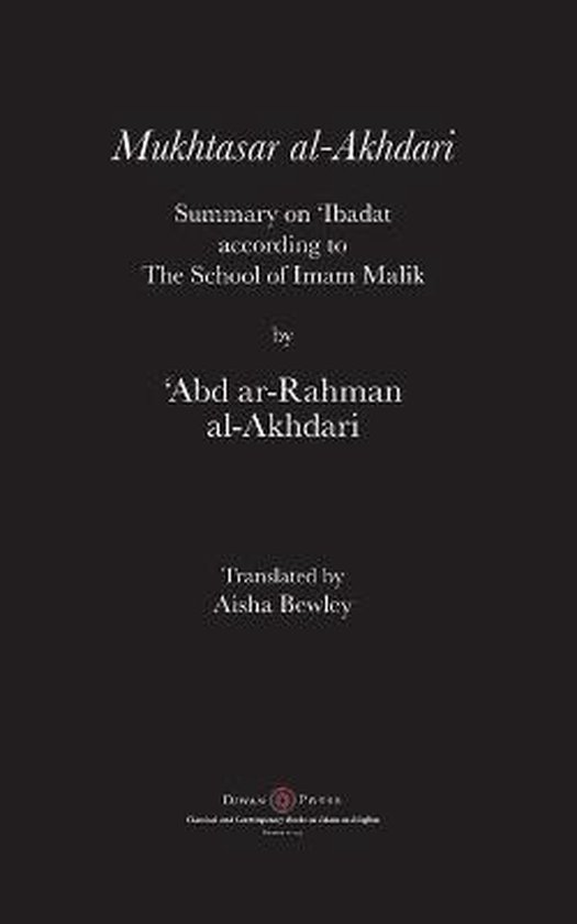 Mukhtasar al-Akhdari