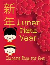 Lunar New Year coloring book for kids