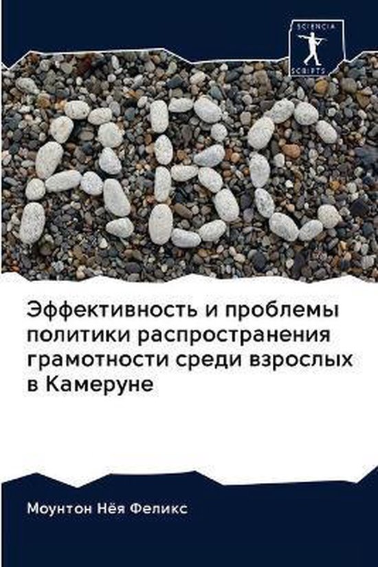  - cover