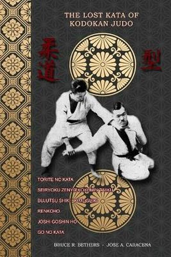 The lost kata of Kodokan Judo - cover