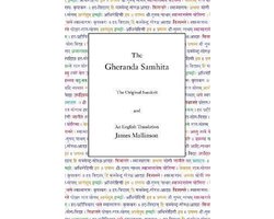 Gheranda Samhita