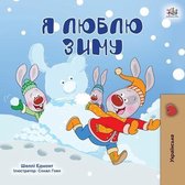 Ukrainian Bedtime Collection- I Love Winter (Ukrainian Children's Book)