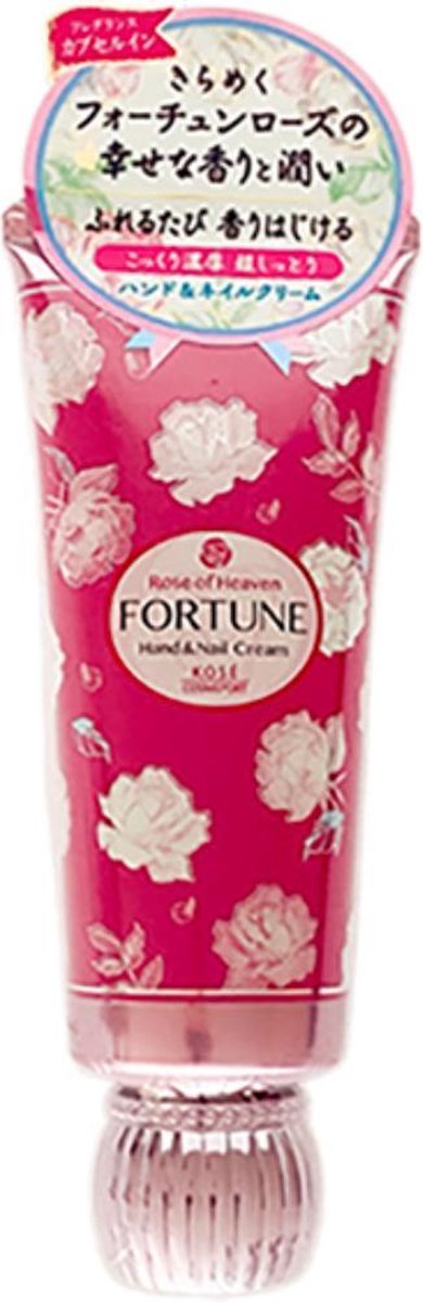 Kose - Fortune Hand Cream Super Moist 60gr