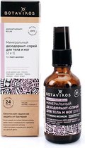 Biologische aromatische deodorant spray met puur etherische oliën, verzacht de huid, zonder irritatie, zachte huid, gemaakt in Rusland  50ml